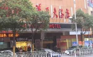 湖南衡陽“雷政富案”二審宣判，10名案犯量刑不同程度減輕