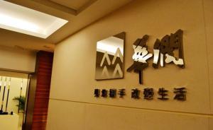 萬科董事會“分母大戰(zhàn)”白熱化！華潤向兩地監(jiān)管提出抗訴