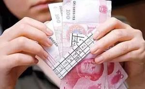 呂梁市長：各縣市寧可推遲上馬一些重點(diǎn)工程也要保證工資發(fā)放