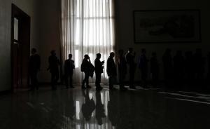 為他人融資提供擔(dān)保，福建36名紀檢監(jiān)察干部被調(diào)離崗位