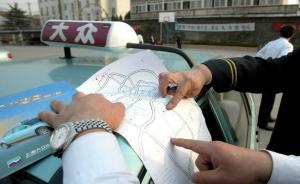 公开信事件背后的网约车政策焦虑：专家称政府应阻止补贴战