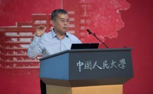 李揚(yáng)：全球經(jīng)濟(jì)衰退恐怕還會(huì)持續(xù)五到十年