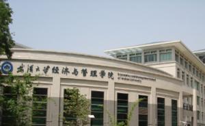 武大保研学霸被曝多次网上“约炮”，校方称已着手调查核实