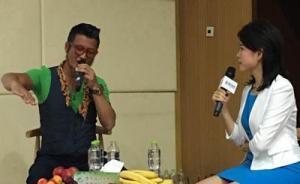 孫興攜父母現(xiàn)身高校宣傳禁毒：吸毒消息一度幾乎將家人擊垮