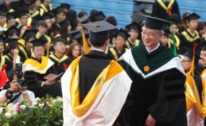 臺當局大幅刪減博士班招生，2017學年規(guī)劃保留七成名額