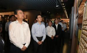 趙樂際調(diào)研中國浦東干部學院：增強學而懂、學而信、學而用