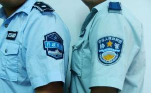 云南丽江古城“城管”酒后打人，警方：4名打人者均系合同工