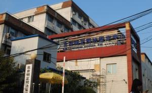 雷洋案涉案警察代理律師向辦案機(jī)關(guān)建議更換鑒定機(jī)構(gòu)