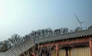 淮南八公山風(fēng)景區(qū)違法建設(shè)風(fēng)電項(xiàng)目：多次責(zé)令拆除仍投入使用