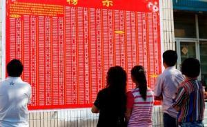 31省份高考成績(jī)?nèi)迹憾嗟匾槐揪€大跌，最大降幅達(dá)76分