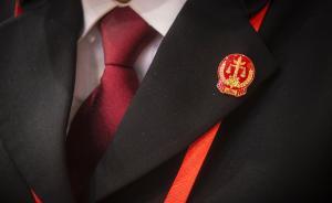 專家：從律師學(xué)者中選任法官檢察官，可促進(jìn)法律共同體形成