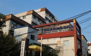 北京檢方：雷洋尸檢機構(gòu)委托依法合規(guī)，對鑒定安排了全程監(jiān)督