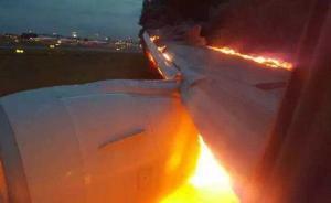 新加坡樟宜機場一架飛機著陸時起火，乘客：我剛剛逃過死神