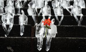 世界“失序”的今天，文明等級論的幽靈仍在飄蕩