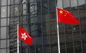 公安部將與香港特區(qū)政府有關(guān)部門磋商，完善相互通報機制