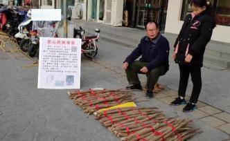 男童患白血病無錢醫(yī)治，他捐9千斤山藥