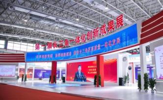 何立峰人民日報撰文：加快推進(jìn)長江三角洲區(qū)域一體化發(fā)展