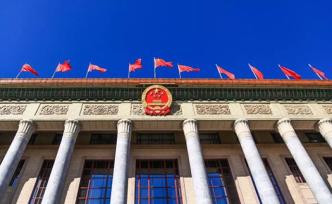 全國人大外事委員會就美國國會眾議院通過涉疆法案發表聲明