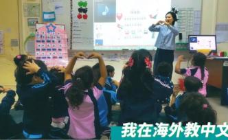我在海外教中文，64歲歐洲老太太臥病也要跟我學(xué)