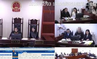 變性后被解雇，“她”起訴公司侵犯其公平就業(yè)權(quán)