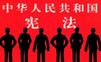 國家憲法日：弘揚(yáng)憲法精神，建設(shè)法治社會(huì)