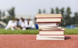 最新PISA結(jié)果公布：中國(guó)京滬蘇浙聯(lián)合體包攬三項(xiàng)第一