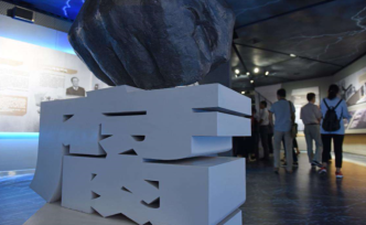 中國(guó)社科院金融研究所黨委書記、副所長(zhǎng)王立民接受審查調(diào)查