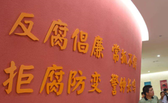 八項(xiàng)規(guī)定出臺(tái)7周年，作風(fēng)建設(shè)取得新進(jìn)展、呈現(xiàn)新氣象