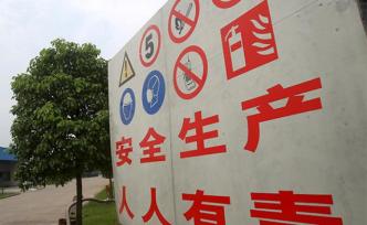 瀏陽煙花廠爆炸事故傷員得到全面救治，負(fù)責(zé)人及出資方被控制