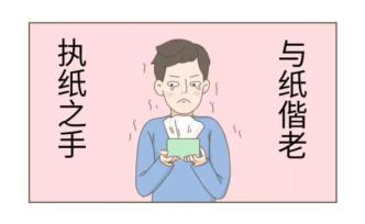 有一億人想把鼻子給砍了