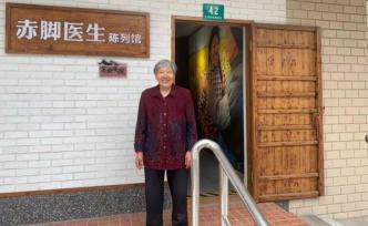 中國(guó)赤腳醫(yī)生第一人的戲劇人生