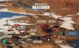 作為我國首個建于南極圈內(nèi)的科考站，中山站里有什么？