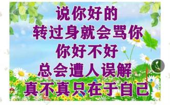 過節(jié)的土味祝福語，也成了門暴利生意