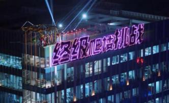 問吧精選 | 偽智狂歡的真人秀：毀了藝人，樂了我們