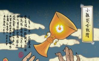 權(quán)志龍球鞋引發(fā)的“雛菊”爭奪戰(zhàn)