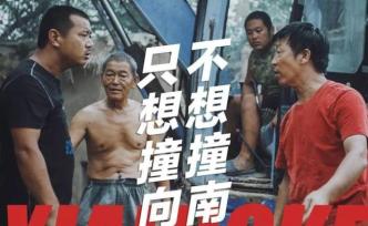 北漂青年的真事兒，笑著笑著你就感傷了