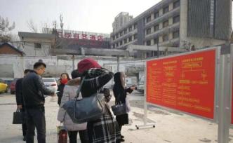 济南赵晋案涉案房产退房退款问题已有效解决