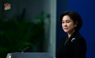 外交部回應(yīng)美國駐北約大使言論：美方焦慮可以理解，但要講理