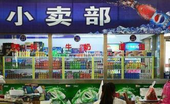 瞄準(zhǔn)夫妻老婆店：渠道下沉都在講的商業(yè)故事