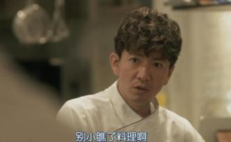 梁文道：為什么我們接受不了北京米其林指南？