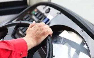 西安交警回應(yīng)公交司機(jī)開車途中玩手機(jī)：涉事公司表示已解雇