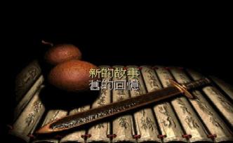 游戏论·现实的媒介丨今天的这座灵剑山，与进击的游戏世代