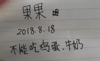 四川1歲多幼兒被遺棄垃圾站旁，警方以涉嫌遺棄罪立案調(diào)查