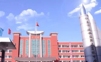 許昌市通報(bào)高一女生五樓跳下受傷：事前因吸煙寫情況說明