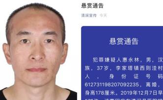 陜西榆林嫌犯醫(yī)院脫逃，警方懸賞5萬