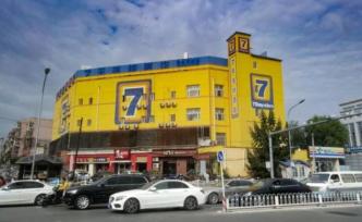 7天酒店的式微，是從旅客自帶床上四件套開始的