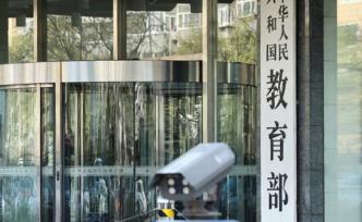 提案建议“在全国中小学进行繁体字识读教育”，教育部答复