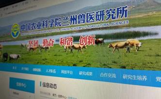 農(nóng)業(yè)部領(lǐng)導(dǎo)昨晚看望蘭州獸研所學生，與布病隱性感染者交談