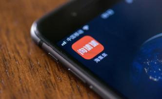 淘集集將宣告破產(chǎn)：支付寶賬戶被凍結(jié)，曾宣稱注冊(cè)用戶過(guò)億