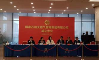 新華時評：建好油氣“一張網(wǎng)”，謀劃國資“大棋局”